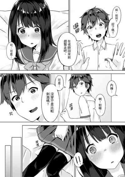 第20页图