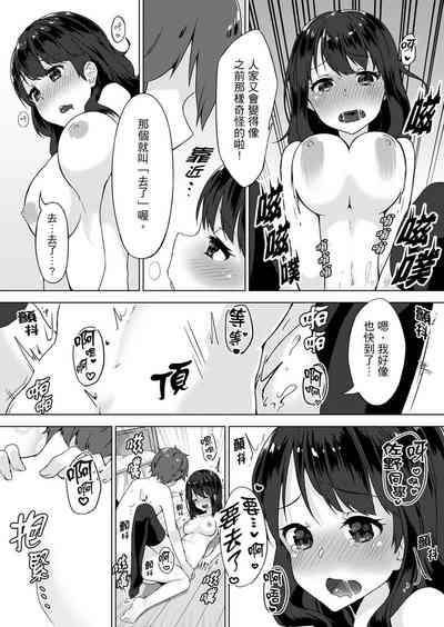 第64页图