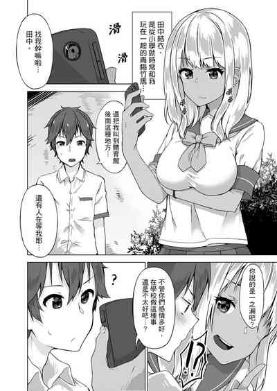 第68页图