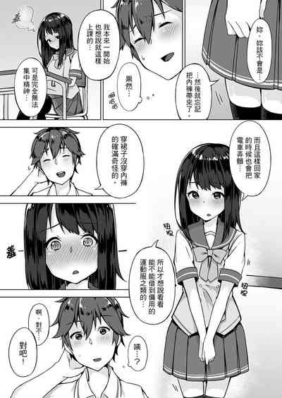 第8页图