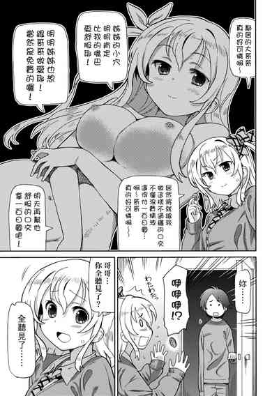 第28頁圖