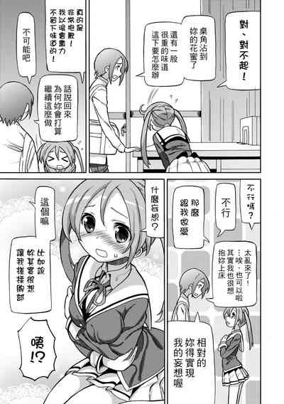第60頁圖