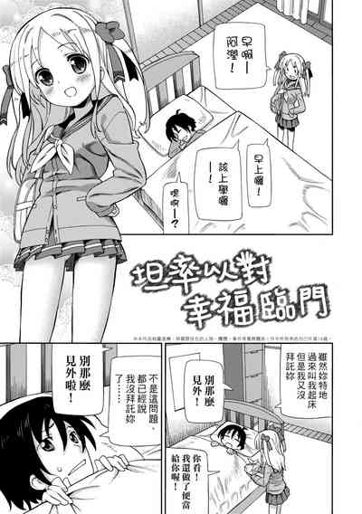 第72頁圖