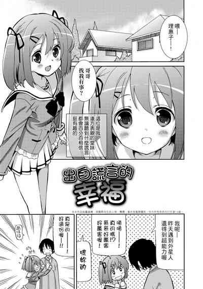 第88頁圖