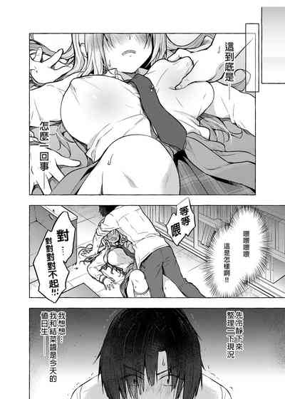 第8页图