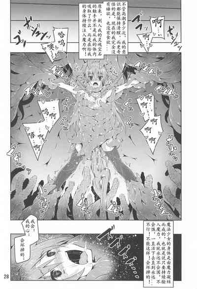 第28页 封面 - HaSM.cc