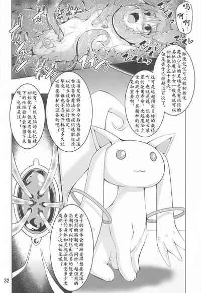 第32页 封面 - HaSM.cc