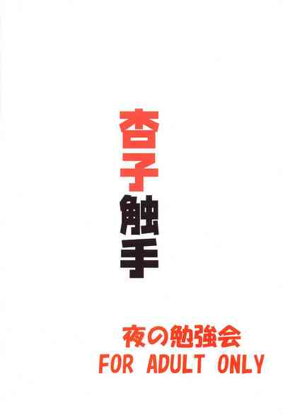 第36页 封面 - HaSM.cc