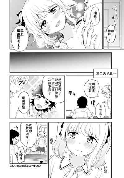 第20頁圖