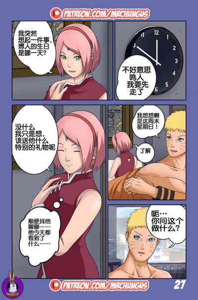 第28页图
