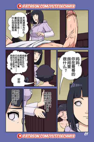 第8页图