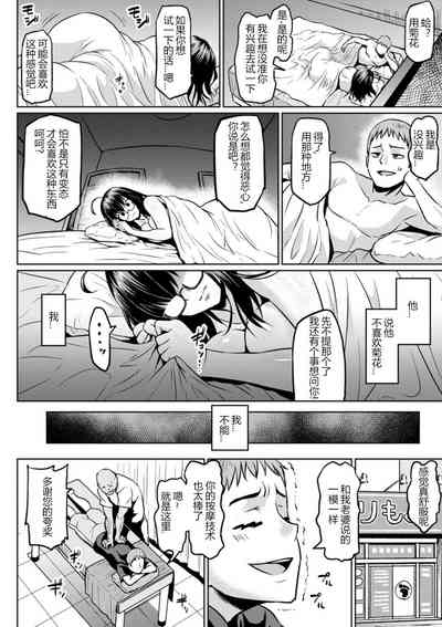 第16页图