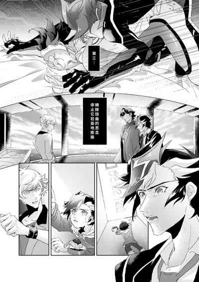 第8页图