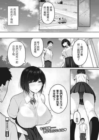 第20頁圖