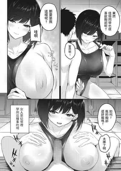 第8頁圖