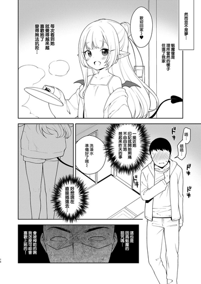 第16页图