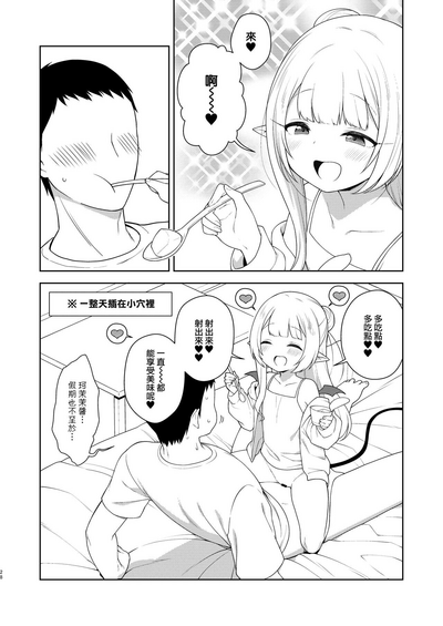 第28页图