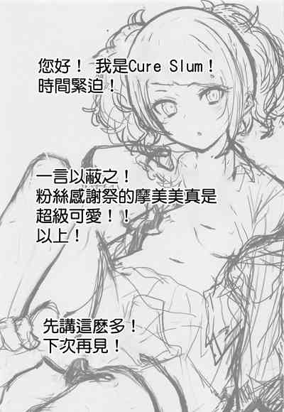 第24页图