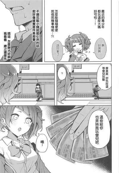 第4页图