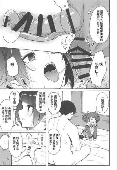 第8页图