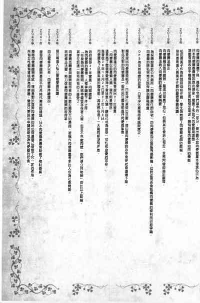 第100頁圖