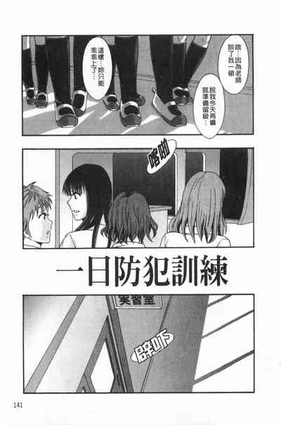 第144頁圖