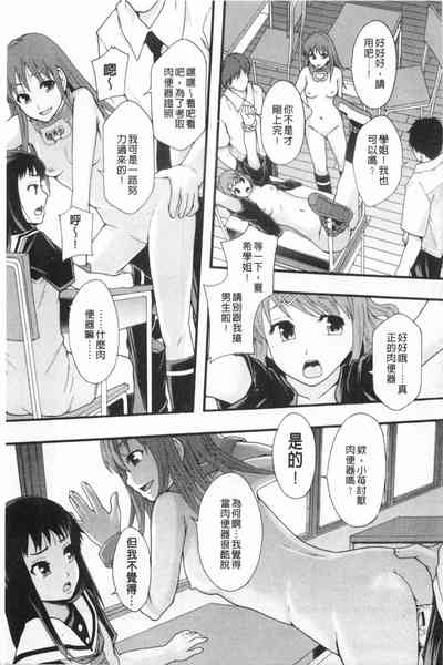 第72頁圖