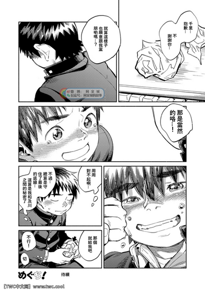 第20頁圖