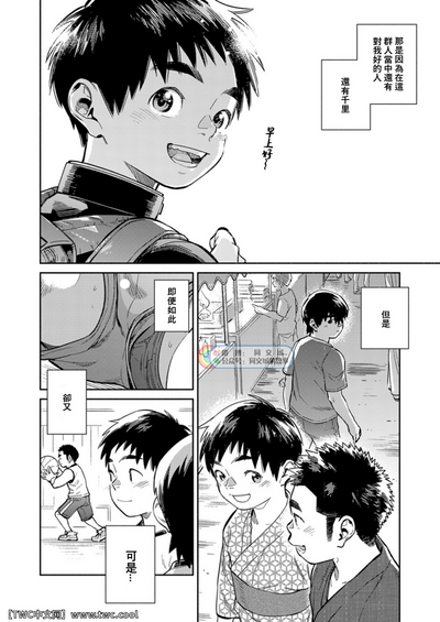 第8頁圖