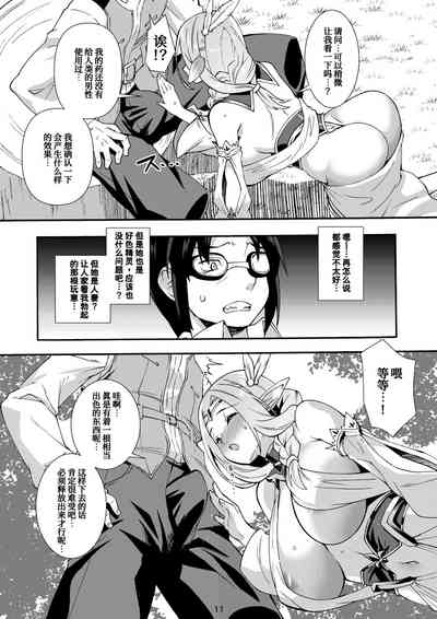 第12页图