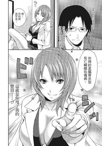 第112頁圖