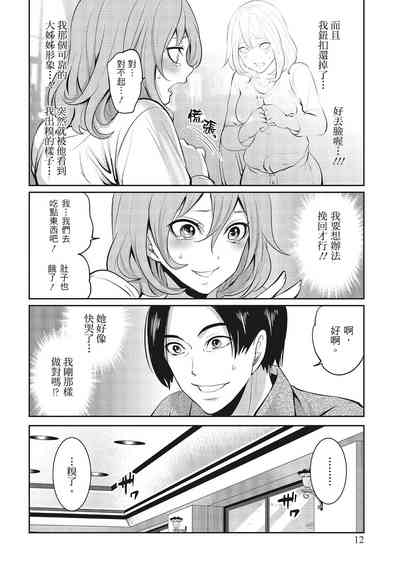 第12頁圖