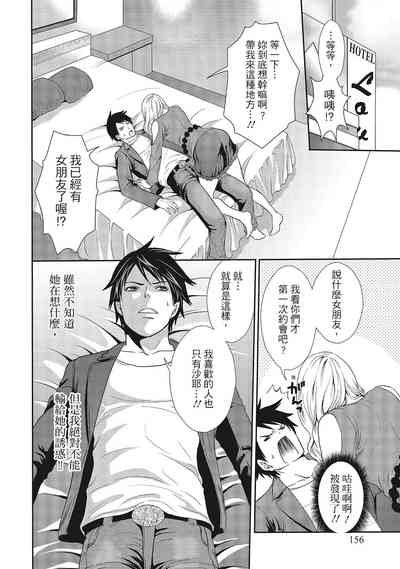 第156頁圖