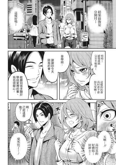 第16頁圖