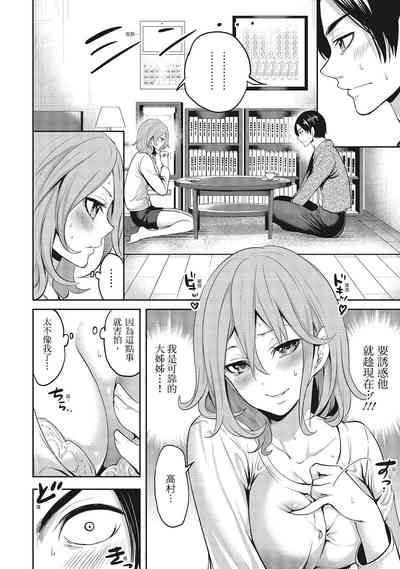 第20頁圖
