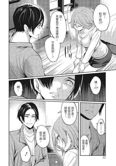 第32頁圖