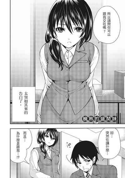 第64頁圖