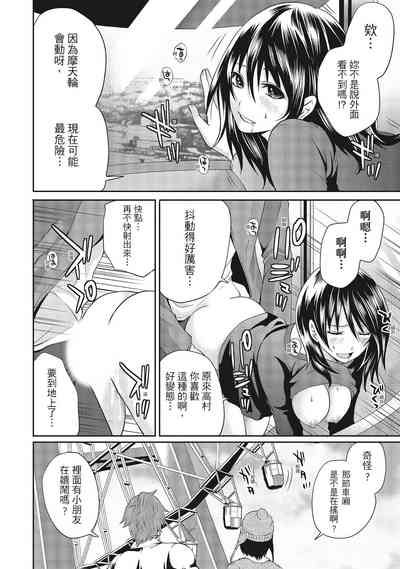 第80頁圖