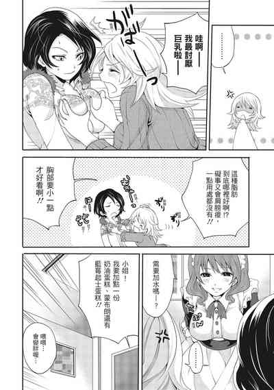 第88頁圖