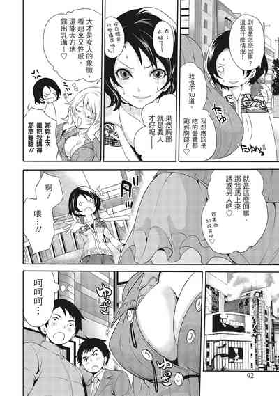 第92頁圖