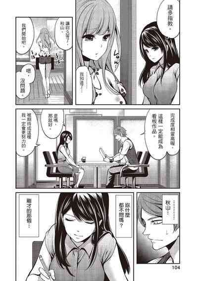 第104頁圖
