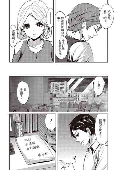 第112頁圖
