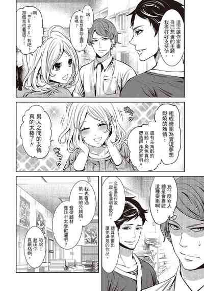 第12頁圖