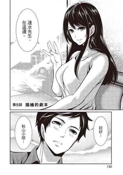 第132頁圖