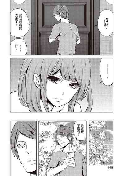 第148頁圖