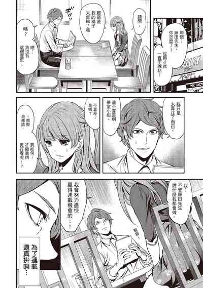 第20頁圖
