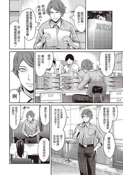 第32頁圖