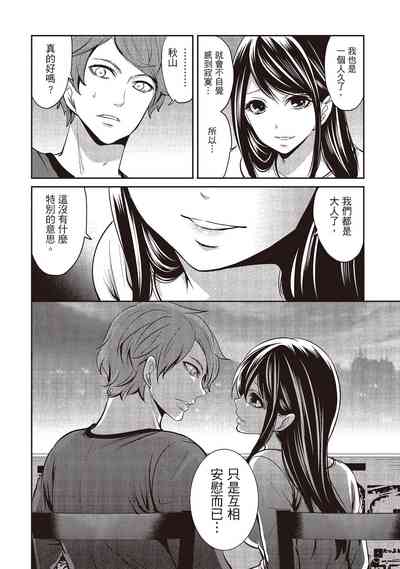 第48頁圖