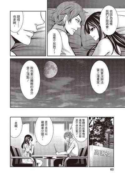 第60頁圖