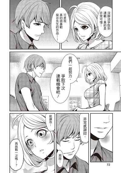 第72頁圖